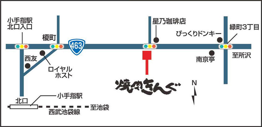 焼肉きんぐ 所沢店 焼肉きんぐ 焼肉きんぐ 所沢店 焼肉きんぐ