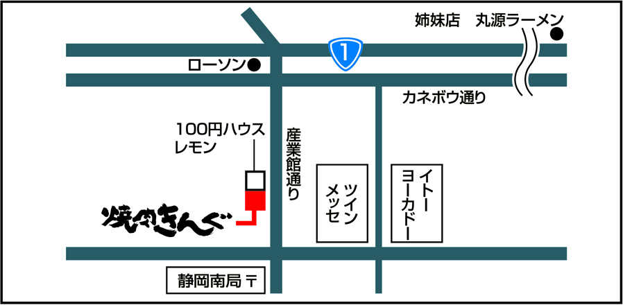 焼肉きんぐ 小黒店 焼肉きんぐ 焼肉きんぐ 小黒店 焼肉きんぐ