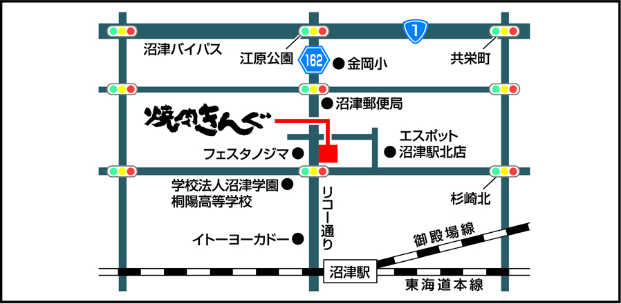 焼肉きんぐ 沼津店 焼肉きんぐ 焼肉きんぐ 沼津店 焼肉きんぐ