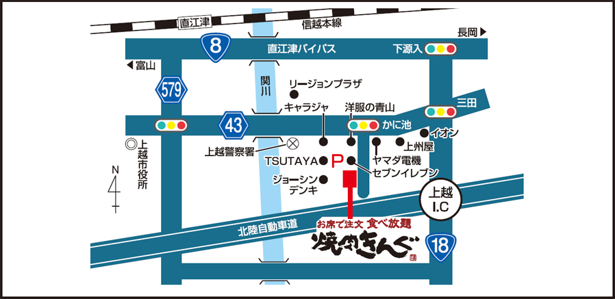 焼肉きんぐ 上越セントラルスクエア店 焼肉きんぐ 焼肉きんぐ 上越セントラルスクエア店 焼肉きんぐ