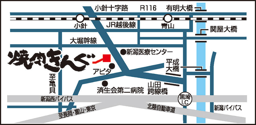 焼肉きんぐ 新潟小新店 焼肉きんぐ 焼肉きんぐ 新潟小新店 焼肉きんぐ