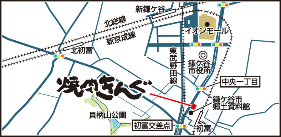 焼肉きんぐ 新鎌ヶ谷店 焼肉きんぐ 焼肉きんぐ 新鎌ヶ谷店 焼肉きんぐ