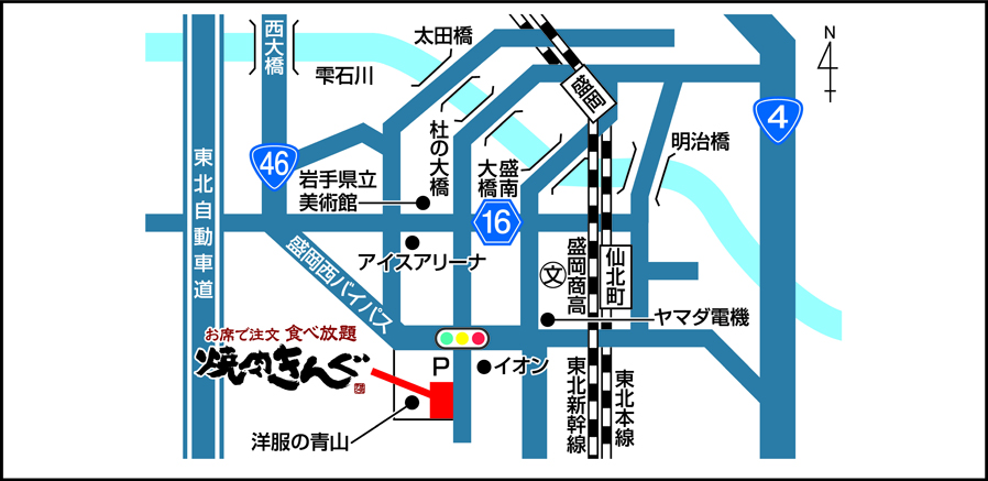 焼肉きんぐ 盛岡盛南店 焼肉きんぐ 焼肉きんぐ 盛岡盛南店 焼肉きんぐ