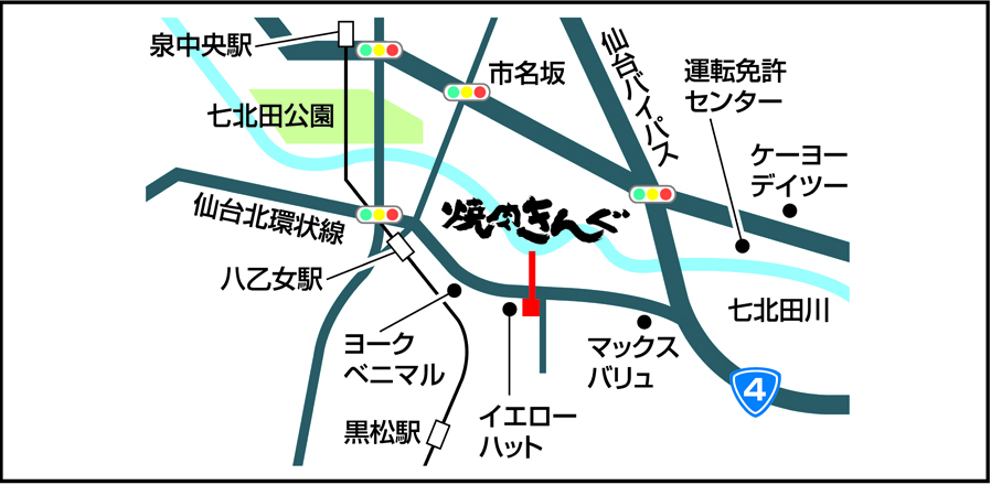 焼肉きんぐ 仙台八乙女店 焼肉きんぐ 焼肉きんぐ 仙台八乙女店 焼肉きんぐ