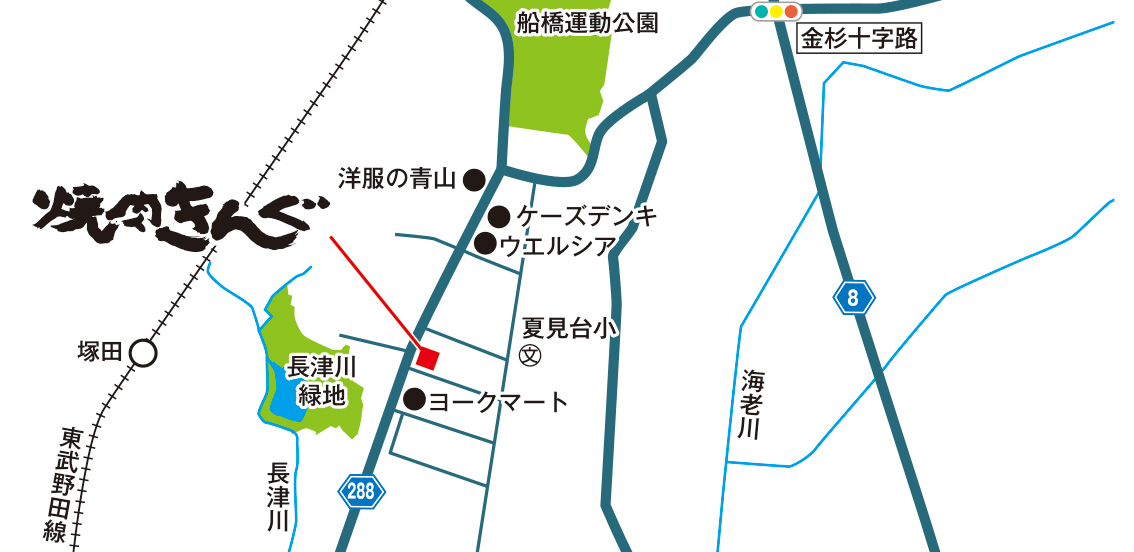 焼肉きんぐ 船橋夏見台店 焼肉きんぐ 焼肉きんぐ 船橋夏見台店 焼肉きんぐ