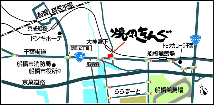 焼肉きんぐ 船橋宮本店 焼肉きんぐ 焼肉きんぐ 船橋宮本店 焼肉きんぐ