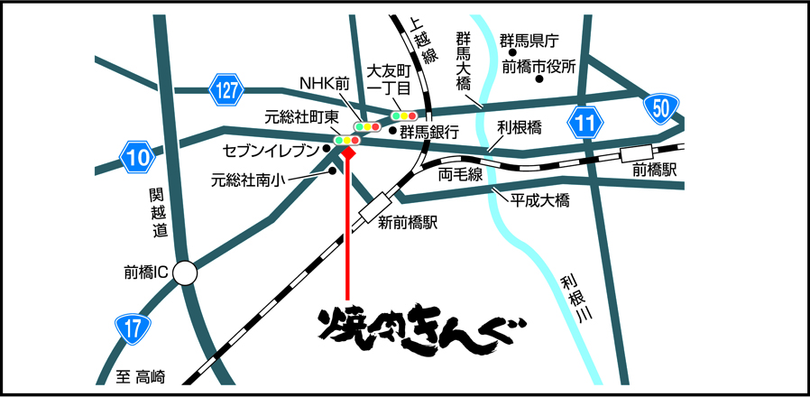 焼肉きんぐ 前橋店 焼肉きんぐ 焼肉きんぐ 前橋店 焼肉きんぐ