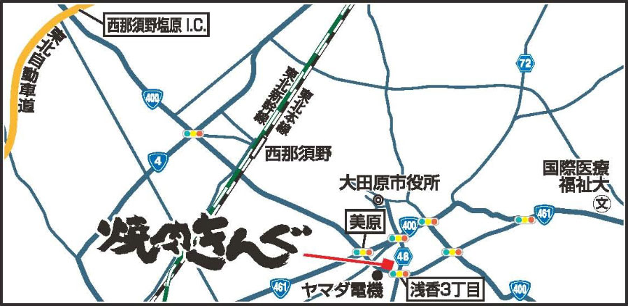 焼肉きんぐ 大田原店 焼肉きんぐ 焼肉きんぐ 大田原店 焼肉きんぐ