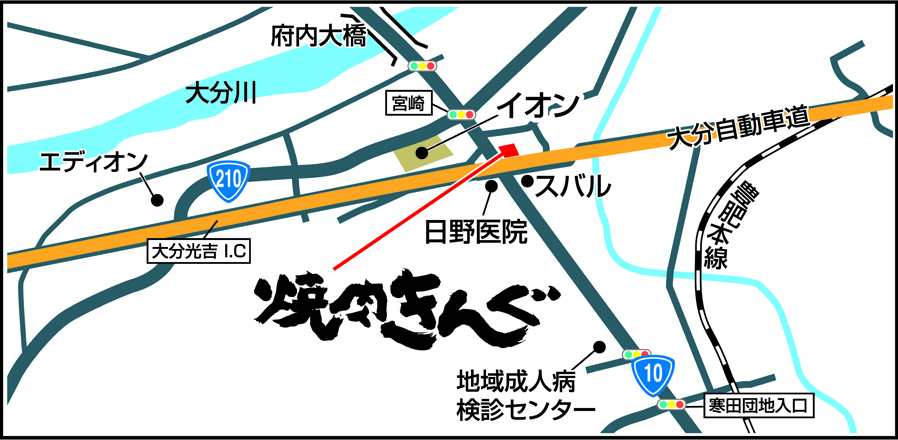 焼肉きんぐ 大分光吉店 焼肉きんぐ 焼肉きんぐ 大分光吉店 焼肉きんぐ