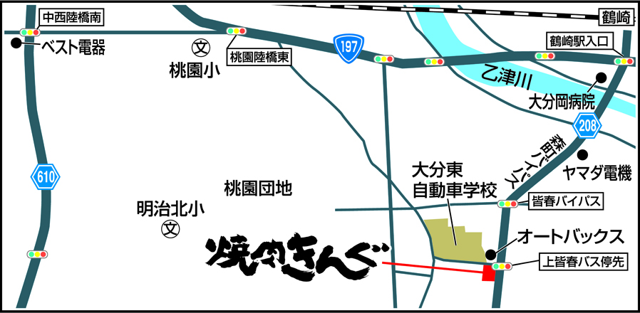 焼肉きんぐ 大分森町店 焼肉きんぐ