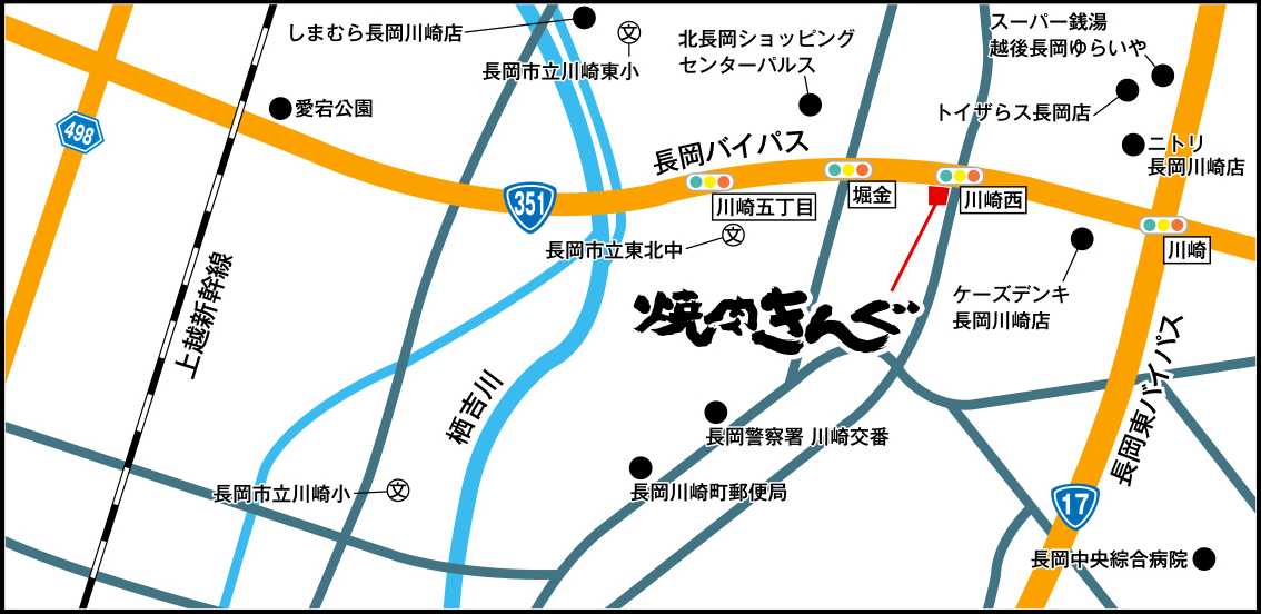 焼肉きんぐ 長岡店 焼肉きんぐ