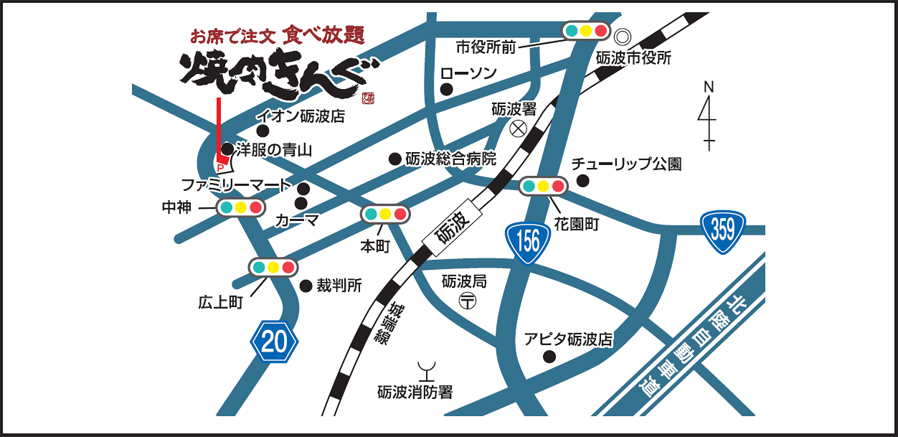 焼肉きんぐ 砺波店 焼肉きんぐ 焼肉きんぐ 砺波店 焼肉きんぐ