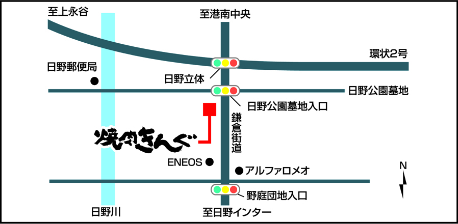 焼肉きんぐ 横浜港南店 焼肉きんぐ 焼肉きんぐ 横浜港南店 焼肉きんぐ