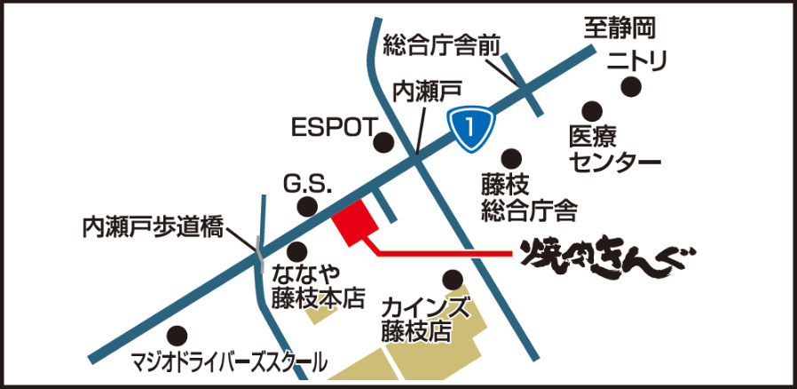 焼肉きんぐ 藤枝店 焼肉きんぐ 焼肉きんぐ 藤枝店 焼肉きんぐ