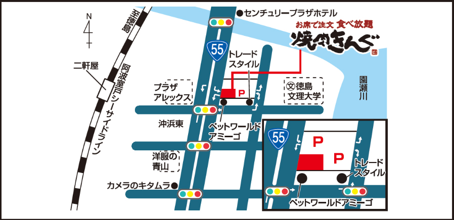 焼肉きんぐ 徳島沖浜店 焼肉きんぐ 焼肉きんぐ 徳島沖浜店 焼肉きんぐ