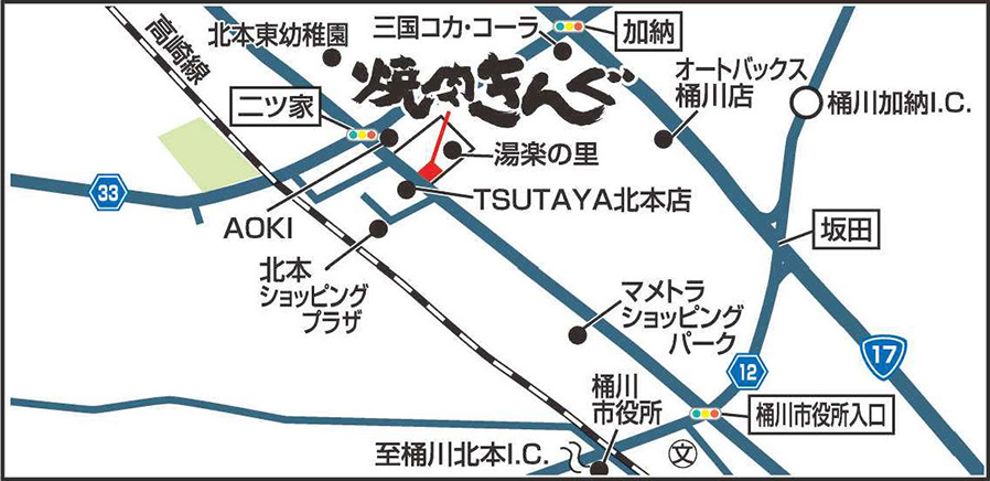 焼肉きんぐ 二ッ家店 焼肉きんぐ 焼肉きんぐ 二ッ家店 焼肉きんぐ