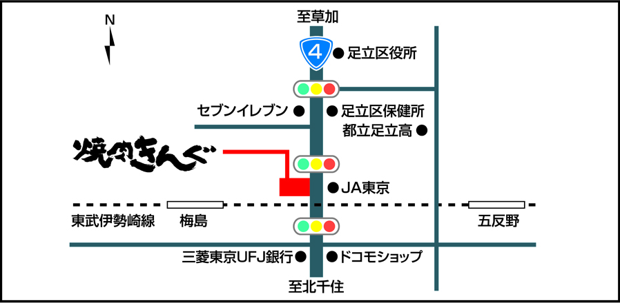 焼肉きんぐ 梅島店 焼肉きんぐ