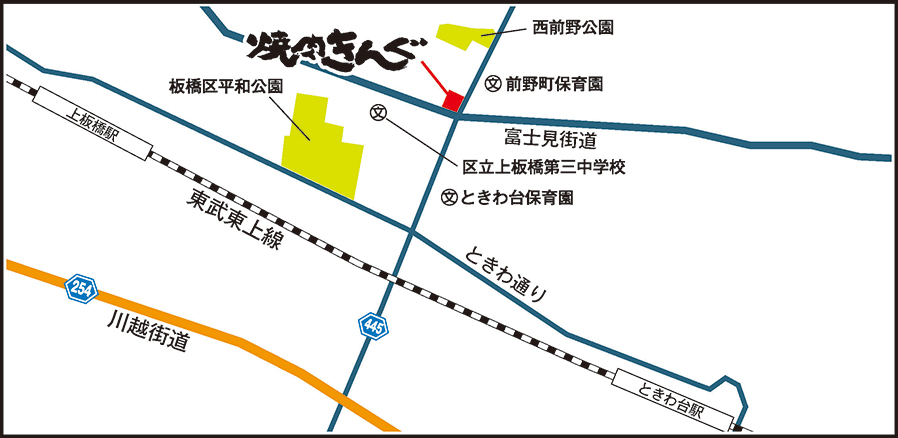焼肉きんぐ 板橋前野町店 焼肉きんぐ 焼肉きんぐ 板橋前野町店 焼肉きんぐ