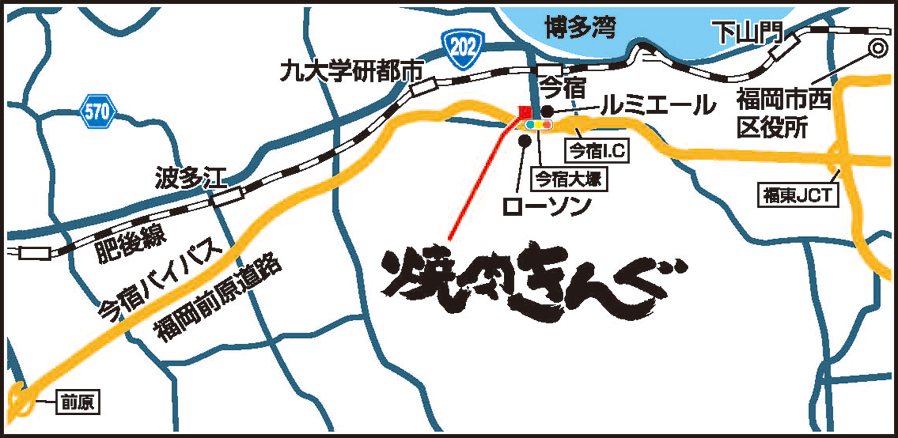焼肉きんぐ 福岡伊都店 焼肉きんぐ 焼肉きんぐ 福岡伊都店 焼肉きんぐ