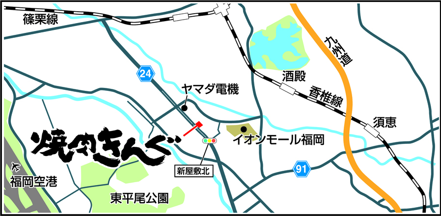 焼肉きんぐ 福岡志免店 焼肉きんぐ