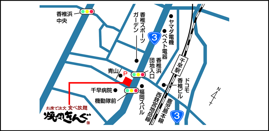 焼肉きんぐ 福岡千早店 焼肉きんぐ 焼肉きんぐ 福岡千早店 焼肉きんぐ