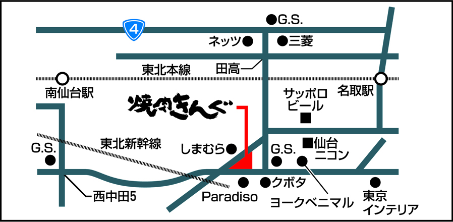 焼肉きんぐ 名取店 焼肉きんぐ 焼肉きんぐ 名取店 焼肉きんぐ
