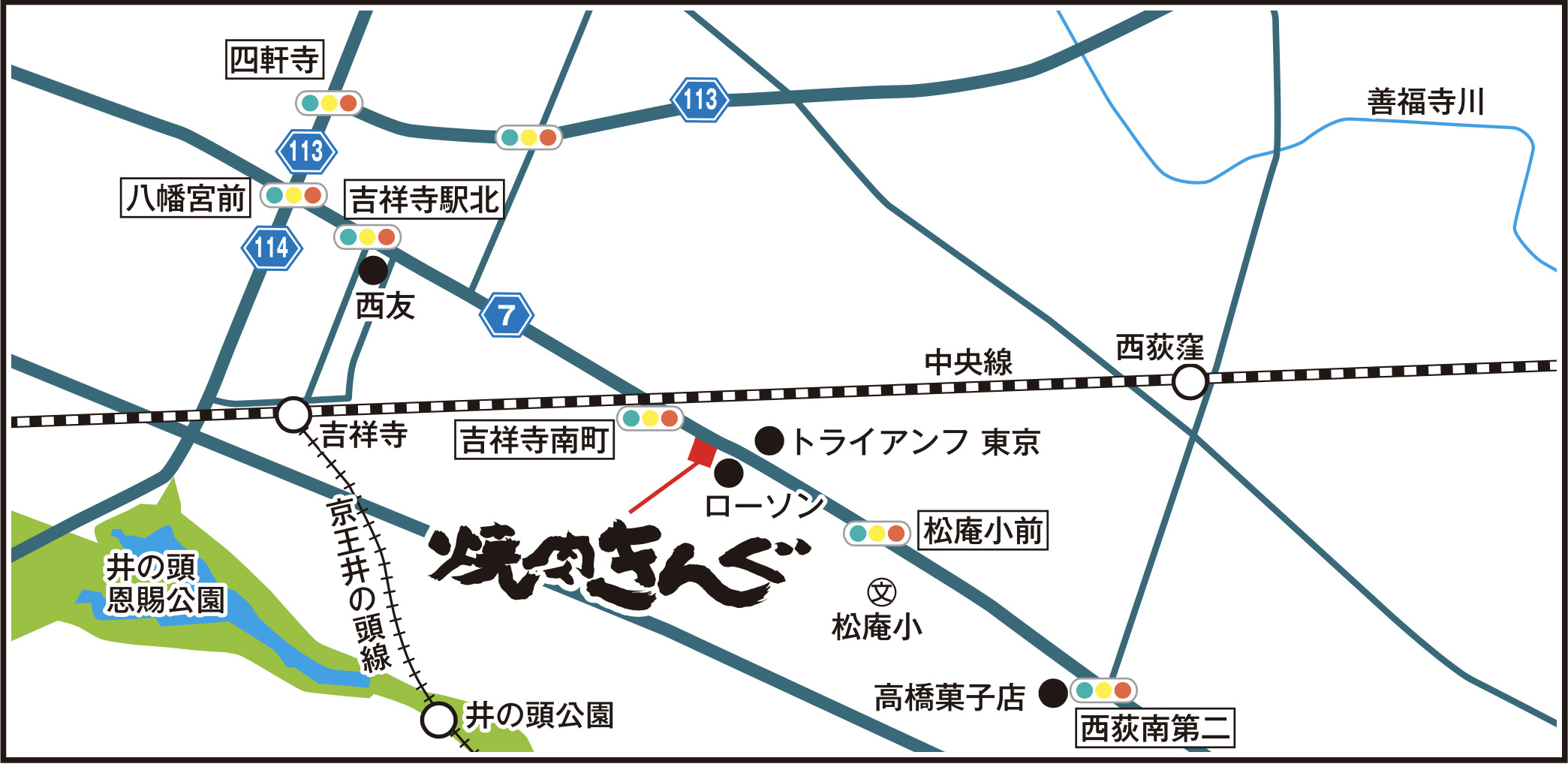 焼肉きんぐ 吉祥寺店 焼肉きんぐ 焼肉きんぐ 吉祥寺店 焼肉きんぐ