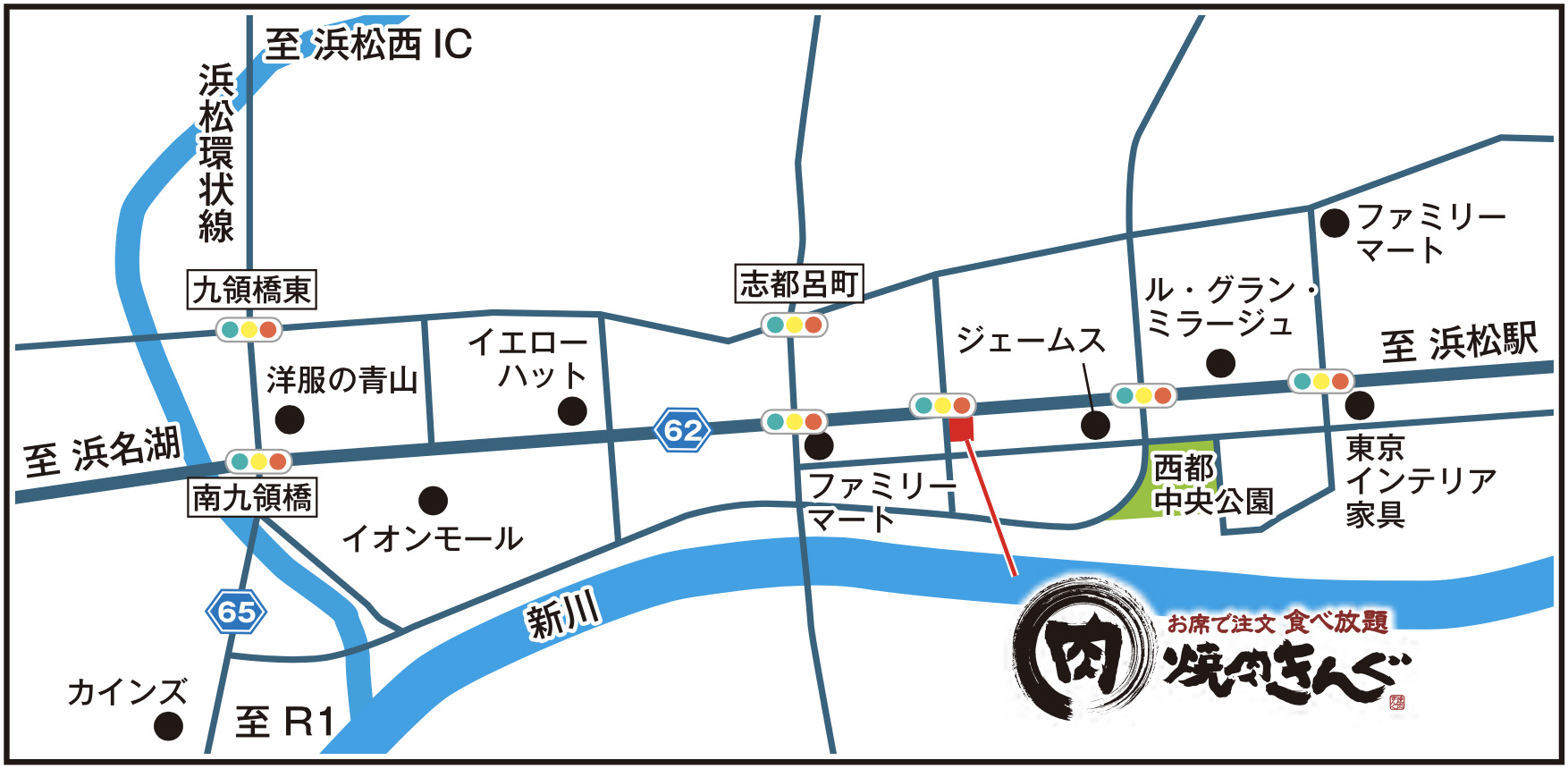 焼肉きんぐ 志都呂店 焼肉きんぐ 焼肉きんぐ 志都呂店 焼肉きんぐ