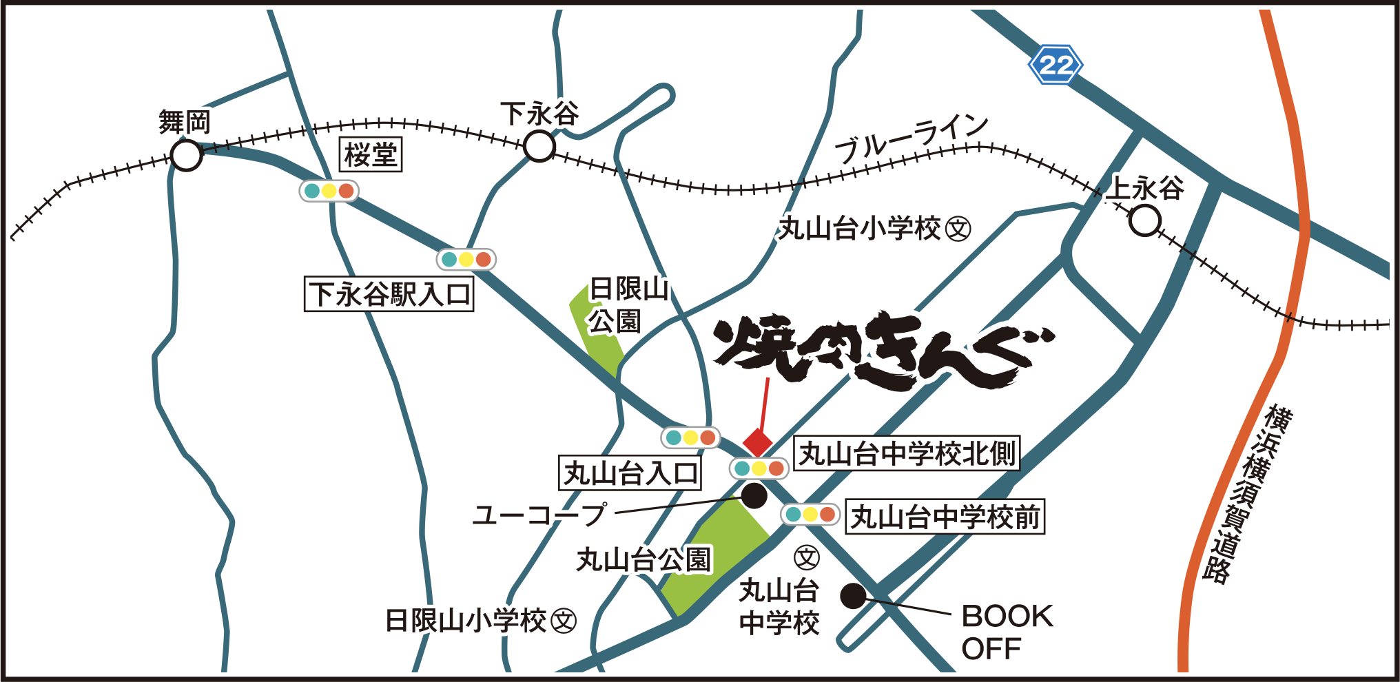 焼肉きんぐ 横浜丸山台店 焼肉きんぐ 焼肉きんぐ 横浜丸山台店 焼肉きんぐ