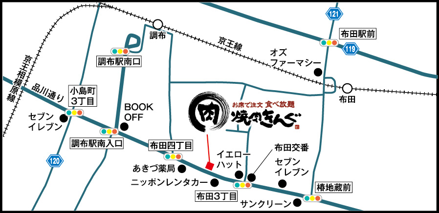 焼肉きんぐ 調布店 焼肉きんぐ 焼肉きんぐ 調布店 焼肉きんぐ