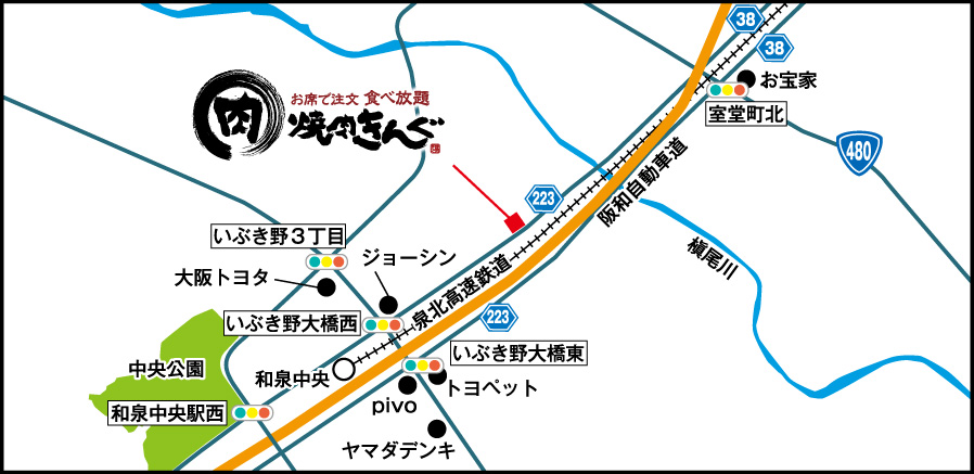 焼肉きんぐ 和泉中央店 焼肉きんぐ 焼肉きんぐ 和泉中央店 焼肉きんぐ