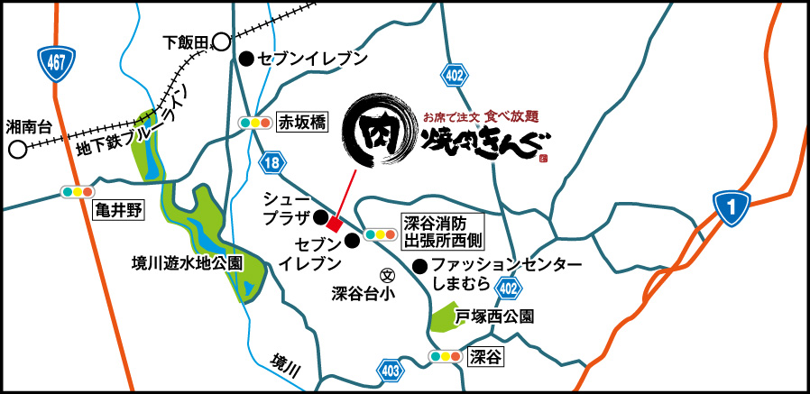焼肉きんぐ 横浜泉店 焼肉きんぐ 焼肉きんぐ 横浜泉店 焼肉きんぐ