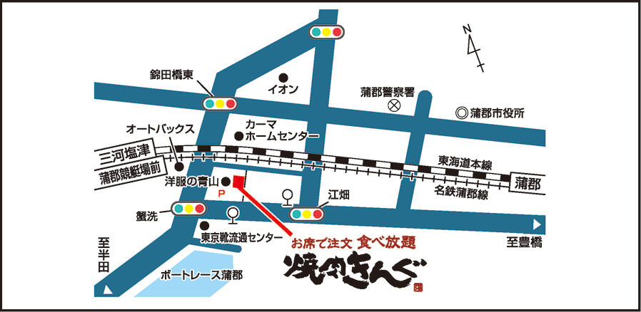 焼肉きんぐ 蒲郡店 焼肉きんぐ 焼肉きんぐ 蒲郡店 焼肉きんぐ