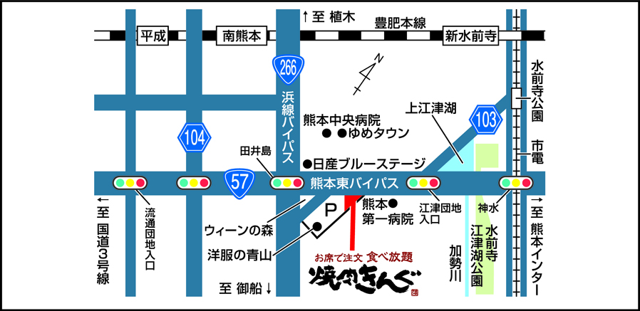 焼肉きんぐ 熊本はません店 焼肉きんぐ 焼肉きんぐ 熊本はません店 焼肉きんぐ