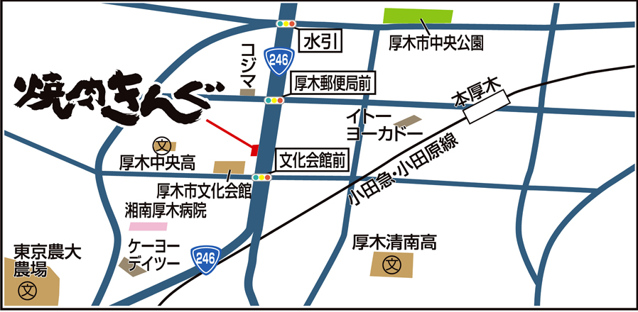 焼肉きんぐ 厚木店 焼肉きんぐ 焼肉きんぐ 厚木店 焼肉きんぐ