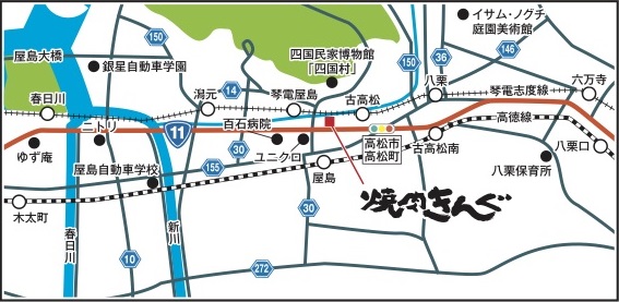 焼肉きんぐ 高松屋島店 焼肉きんぐ 焼肉きんぐ 高松屋島店 焼肉きんぐ