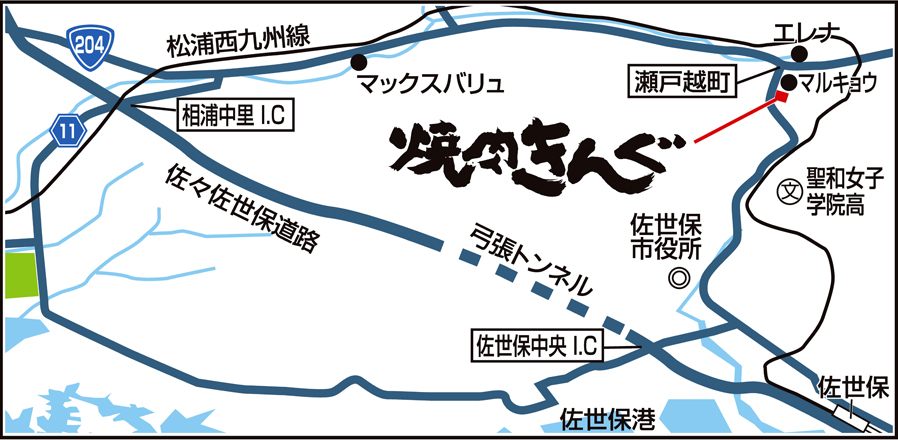 焼肉きんぐ 佐世保大野店 焼肉きんぐ