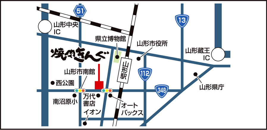 焼肉きんぐ 山形店 焼肉きんぐ 焼肉きんぐ 山形店 焼肉きんぐ