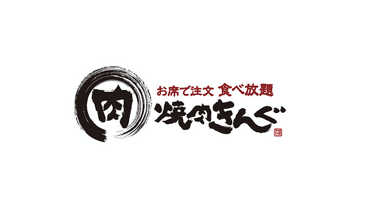 焼肉きんぐ お席で注文 焼肉食べ放題