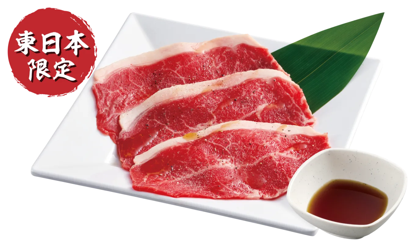 焼しゃぶみすじ