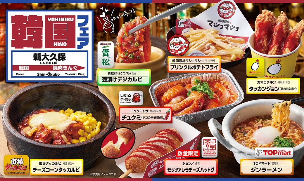 限定品格安】 サントリー 焼肉きんぐ様専用！の通販 by 熊's shop｜サントリーならラクマ